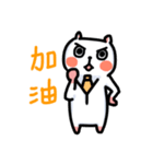 White Cat' Every Day（個別スタンプ：13）
