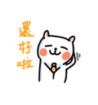 White Cat' Every Day（個別スタンプ：17）