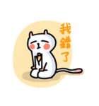White Cat' Every Day（個別スタンプ：19）