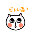White Cat' Every Day（個別スタンプ：22）