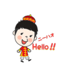 旅するちょな山さん（個別スタンプ：3）
