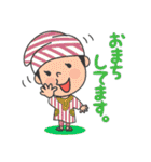 旅するちょな山さん（個別スタンプ：25）