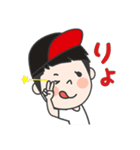 旅するちょな山さん（個別スタンプ：27）