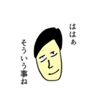 疑り深い人（個別スタンプ：12）