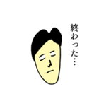 疑り深い人（個別スタンプ：29）