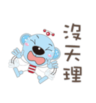 Love Blue Bear（個別スタンプ：1）