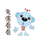 Love Blue Bear（個別スタンプ：7）