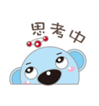 Love Blue Bear（個別スタンプ：10）