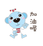 Love Blue Bear（個別スタンプ：18）