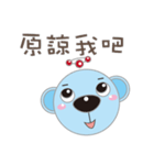 Love Blue Bear（個別スタンプ：36）