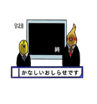 Creatures such as the cockatiel 4（個別スタンプ：23）