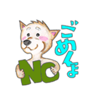 柴犬豆蔵の一言集「其の一」（個別スタンプ：6）