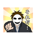モブ吊本君4（個別スタンプ：1）
