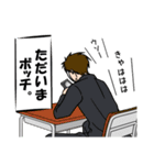 モブ吊本君4（個別スタンプ：5）