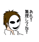 モブ吊本君4（個別スタンプ：7）