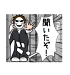 モブ吊本君4（個別スタンプ：9）