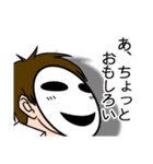 モブ吊本君4（個別スタンプ：10）