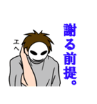 モブ吊本君4（個別スタンプ：11）