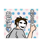 モブ吊本君4（個別スタンプ：14）