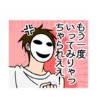 モブ吊本君4（個別スタンプ：15）