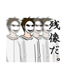 モブ吊本君4（個別スタンプ：19）