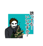 モブ吊本君4（個別スタンプ：32）