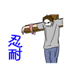 モブ吊本君4（個別スタンプ：37）