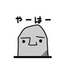 やーはーモヤイくん（個別スタンプ：1）