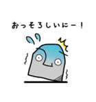 やーはーモヤイくん（個別スタンプ：3）