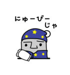 やーはーモヤイくん（個別スタンプ：10）