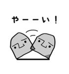 やーはーモヤイくん（個別スタンプ：14）