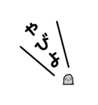 やーはーモヤイくん（個別スタンプ：17）
