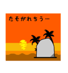 やーはーモヤイくん（個別スタンプ：32）