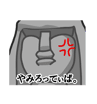 やーはーモヤイくん（個別スタンプ：38）
