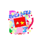 BOXYs（個別スタンプ：14）
