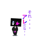 BOXYs（個別スタンプ：34）