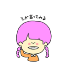 ぱふすたんぷ（個別スタンプ：24）