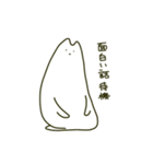 さわらさん2（個別スタンプ：25）