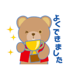 癒し系白クマまーくんと仲間たち（個別スタンプ：4）