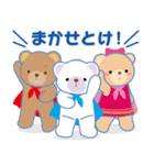 癒し系白クマまーくんと仲間たち（個別スタンプ：31）