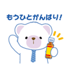 癒し系白クマまーくんと仲間たち（個別スタンプ：32）