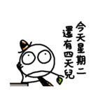 Mr. Muddle 2（個別スタンプ：2）