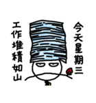 Mr. Muddle 2（個別スタンプ：3）