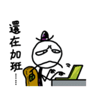 Mr. Muddle 2（個別スタンプ：17）