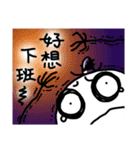 Mr. Muddle 2（個別スタンプ：36）
