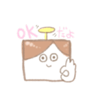 プロペラくん（個別スタンプ：1）