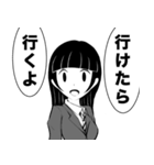 とにかくムカつく女子高生（個別スタンプ：1）