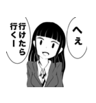 とにかくムカつく女子高生（個別スタンプ：2）