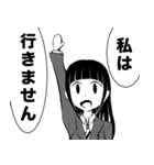 とにかくムカつく女子高生（個別スタンプ：3）