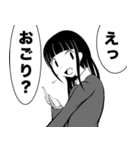 とにかくムカつく女子高生（個別スタンプ：5）